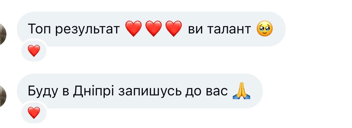 Відгук клієнта 10