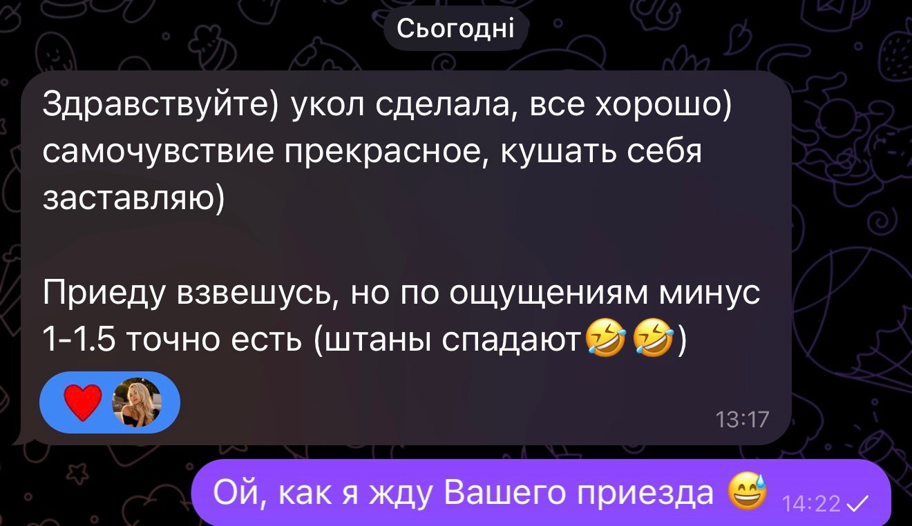 Відгук клієнта 17