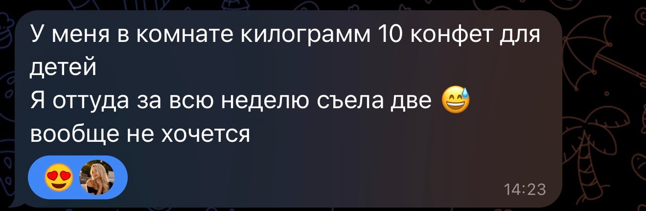 Відгук клієнта 18