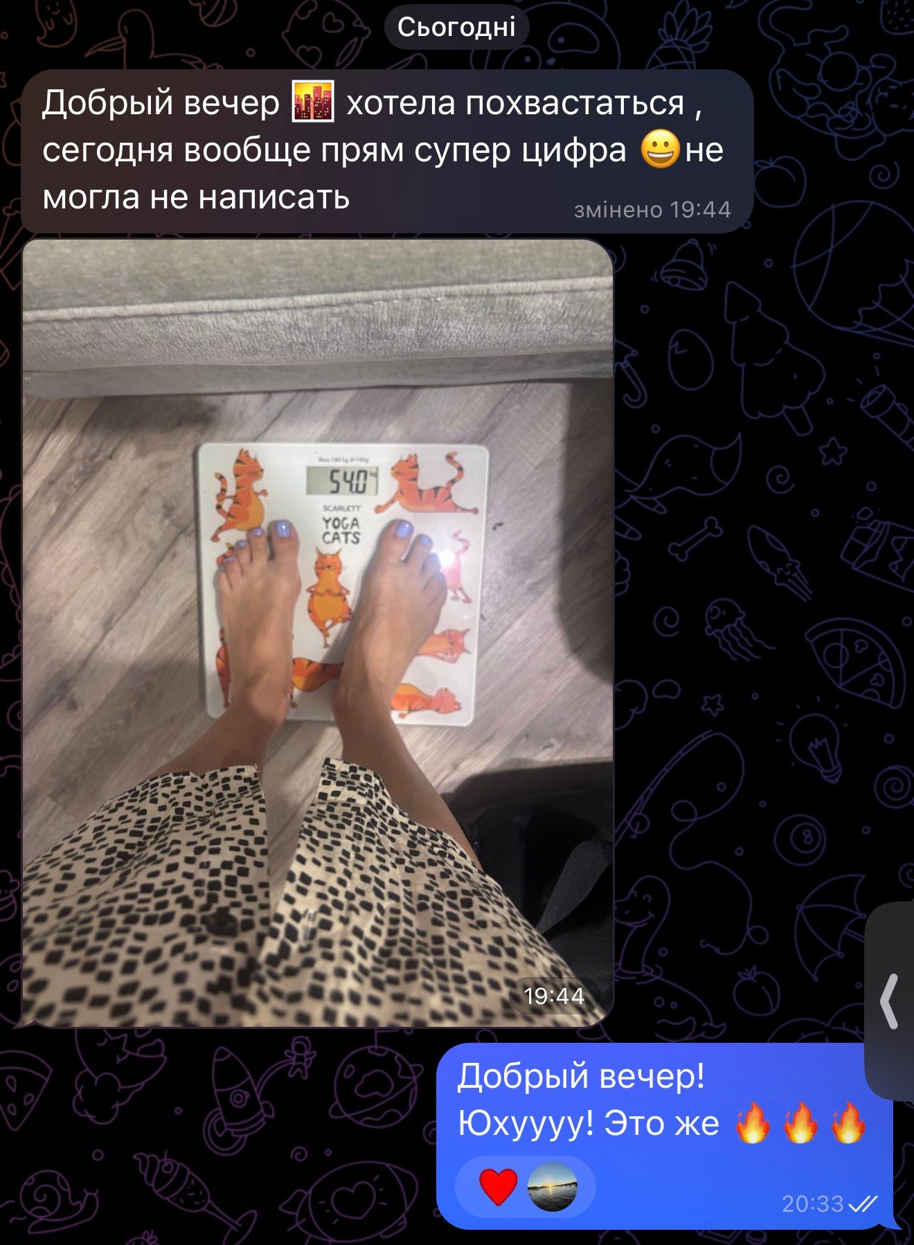Відгук клієнта 20