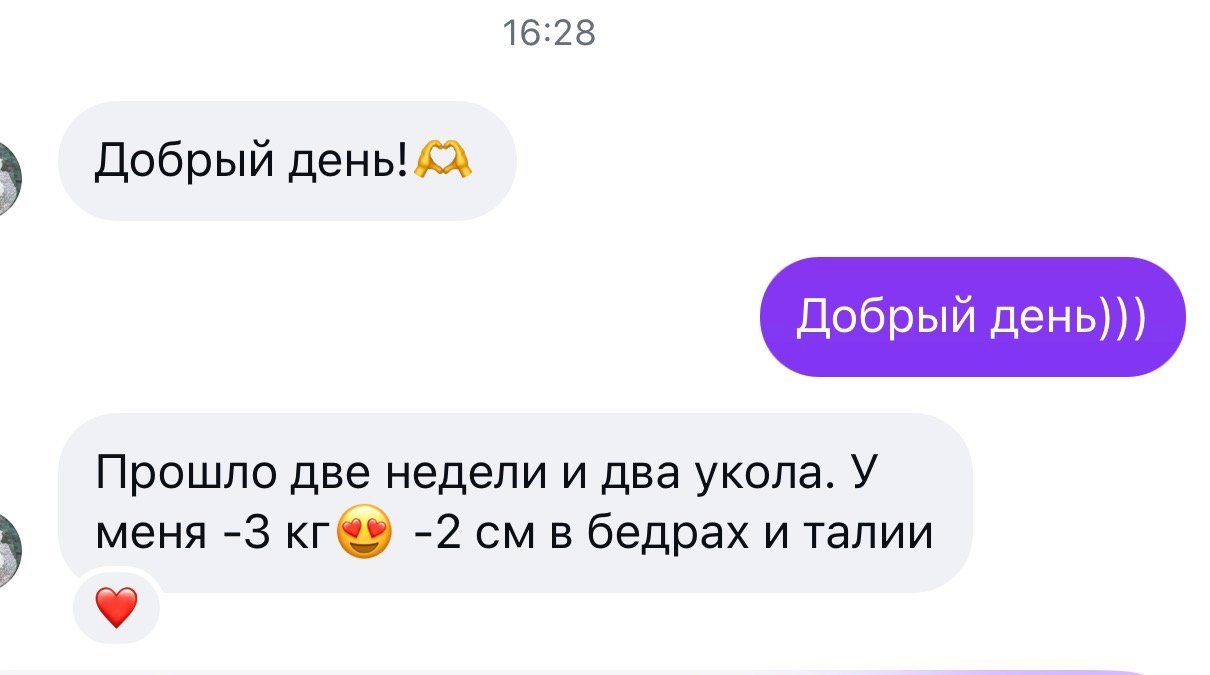 Відгук клієнта 21