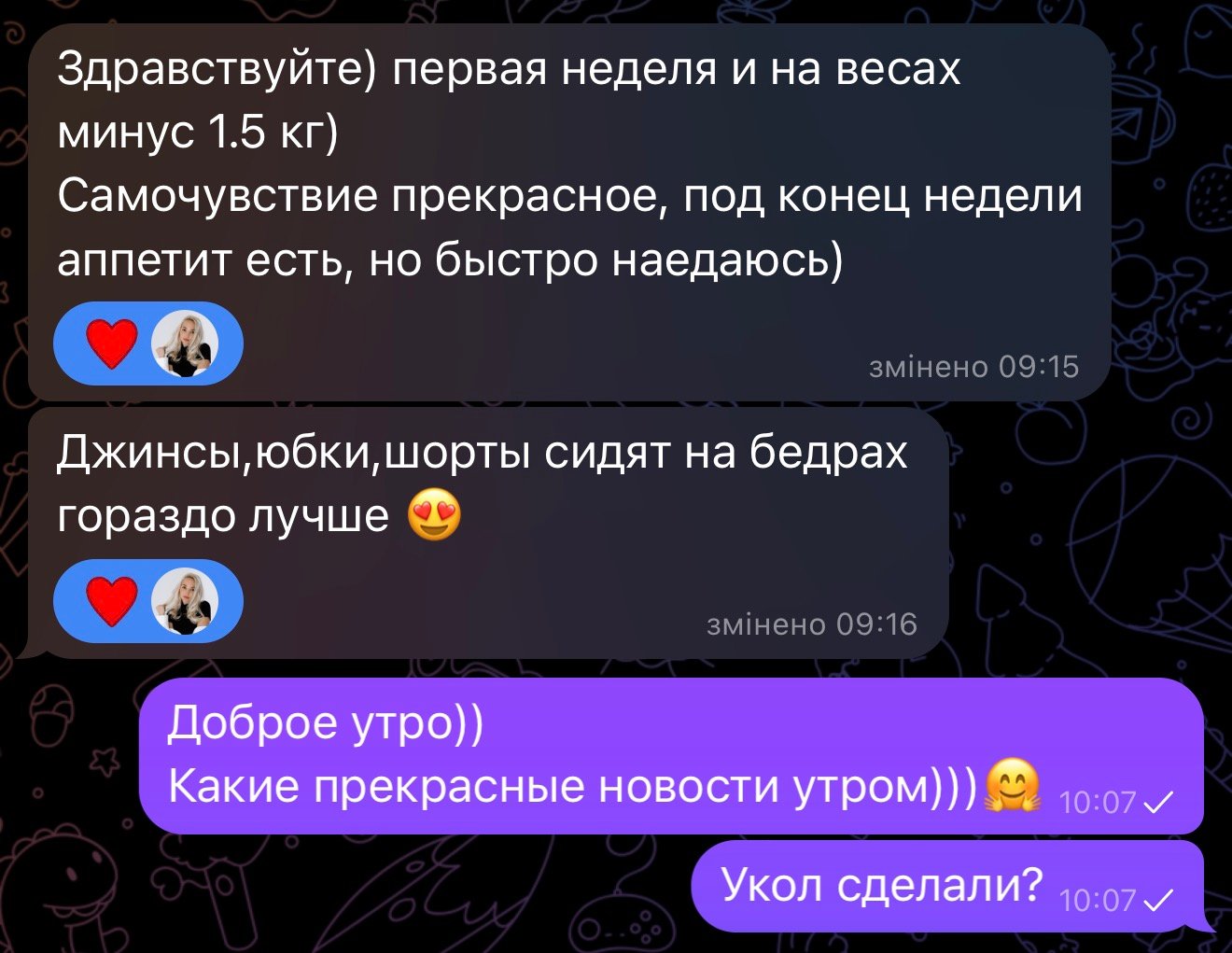 Відгук клієнта 3