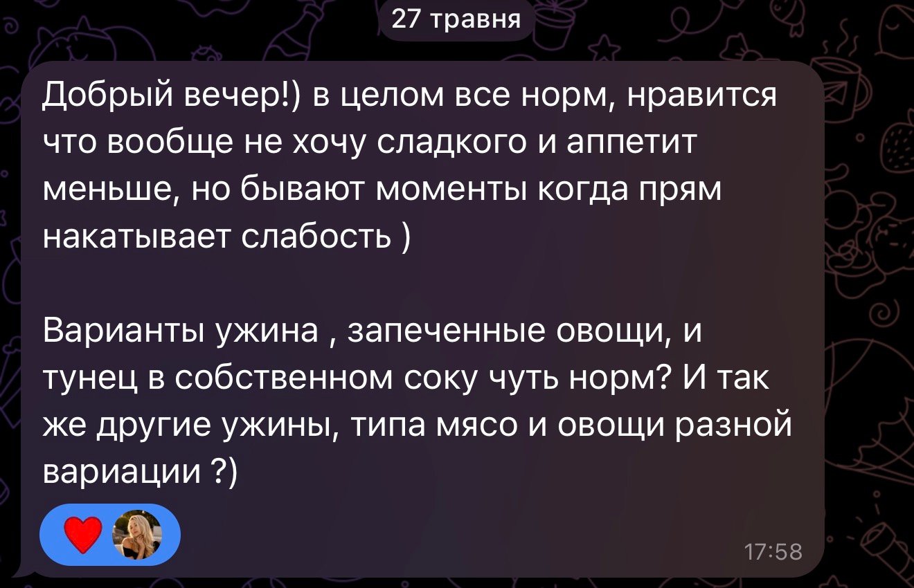 Відгук клієнта 7