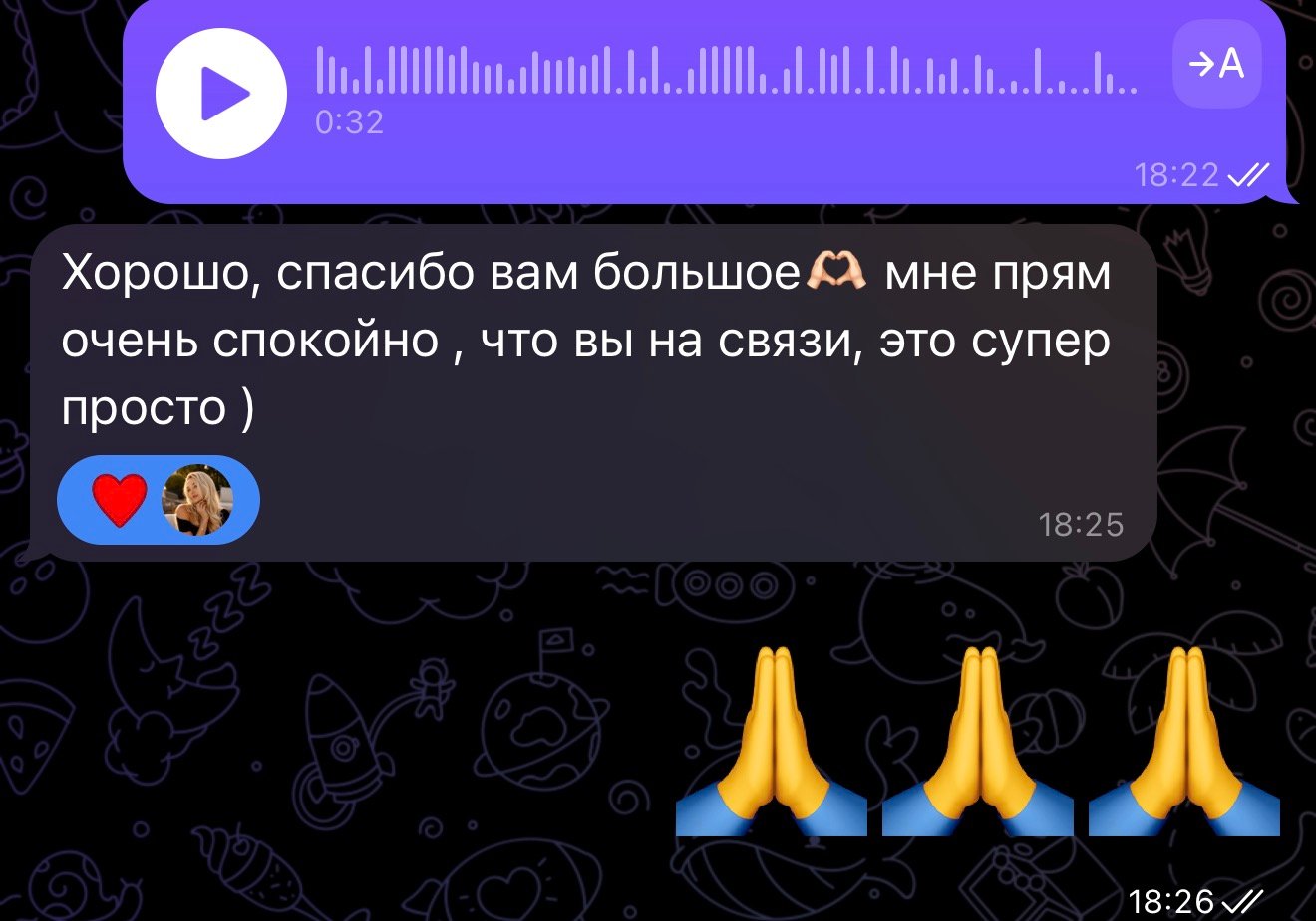 Відгук клієнта 8