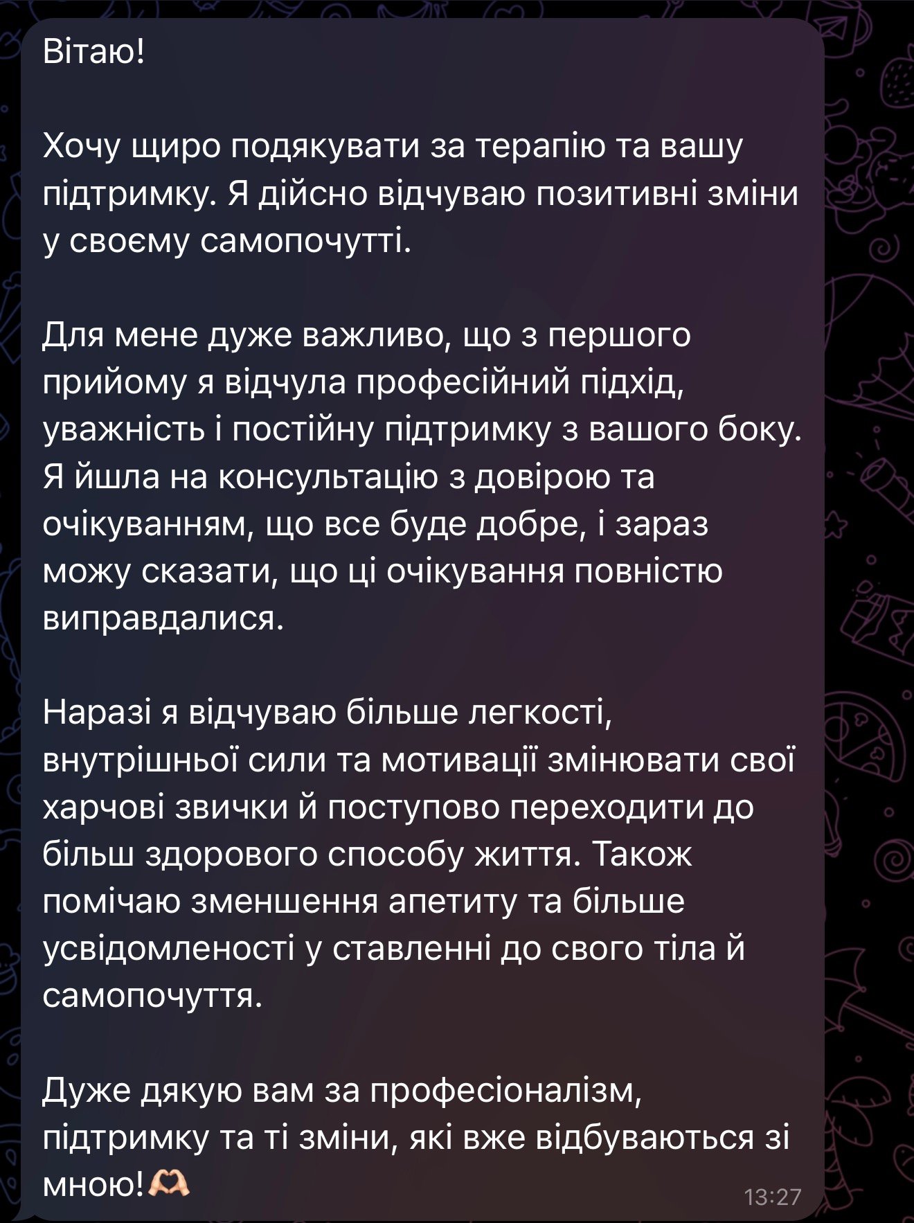 Відгук клієнта 9